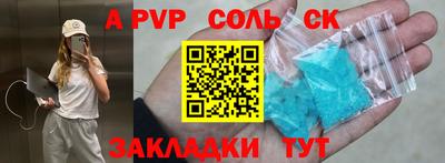 трава Гусиноозёрск