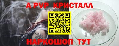 трава Гусиноозёрск
