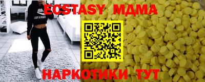 прущий лед Жуковский