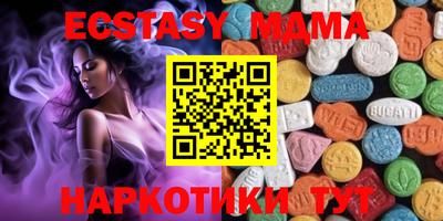 трава Гусиноозёрск