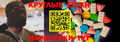 прущие грибы Гусев