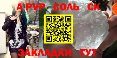 прущий лед Гусь-Хрустальный