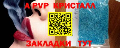 прущий лед Гусь-Хрустальный