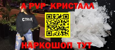 прущие грибы Гусев