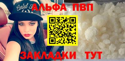 трава Гусиноозёрск