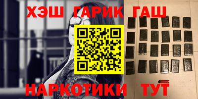 прущий лед Гусь-Хрустальный
