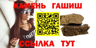 трава Гусиноозёрск