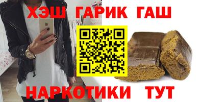 прущий лед Гусь-Хрустальный