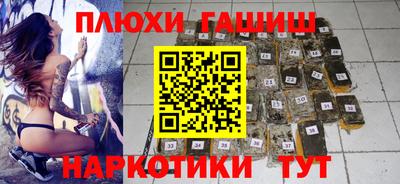прущий лед Гусь-Хрустальный