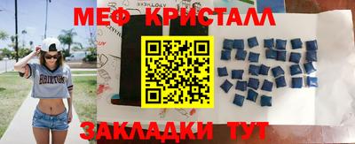 гидра Заволжье