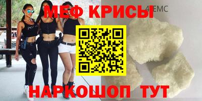 трава Гусиноозёрск