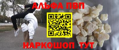 прущий лед Гусь-Хрустальный