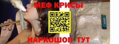 прущий лед Гусь-Хрустальный