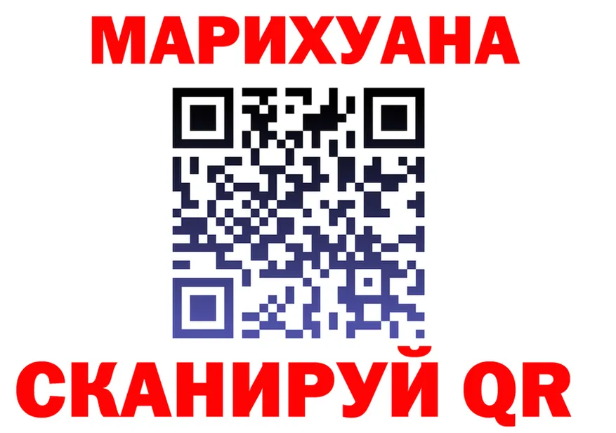 МЯУ-МЯУ 4 MMC tor это MEGA Керчь