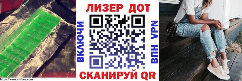 цены наркотик  Керчь  гидра зеркало  Лсд 25 экстази кислота 