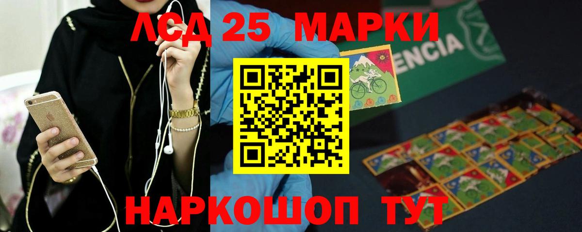 Керчь  Лсд 25 экстази ecstasy  Лсд 25 экстази ecstasy  Вход с VPN 