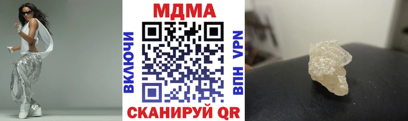 MDMA crystal  Керчь 