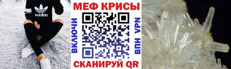 Мефедрон мяу мяу  хочу наркоту  Керчь 