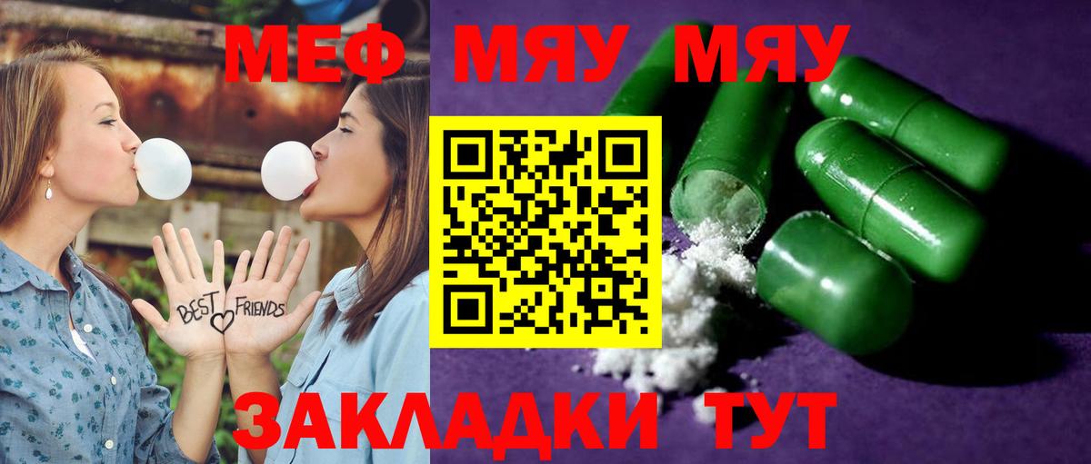 Конопля Керчь