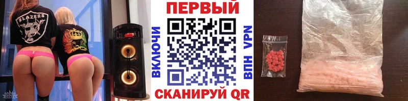 Метамфетамин мет  mega tor  Керчь 