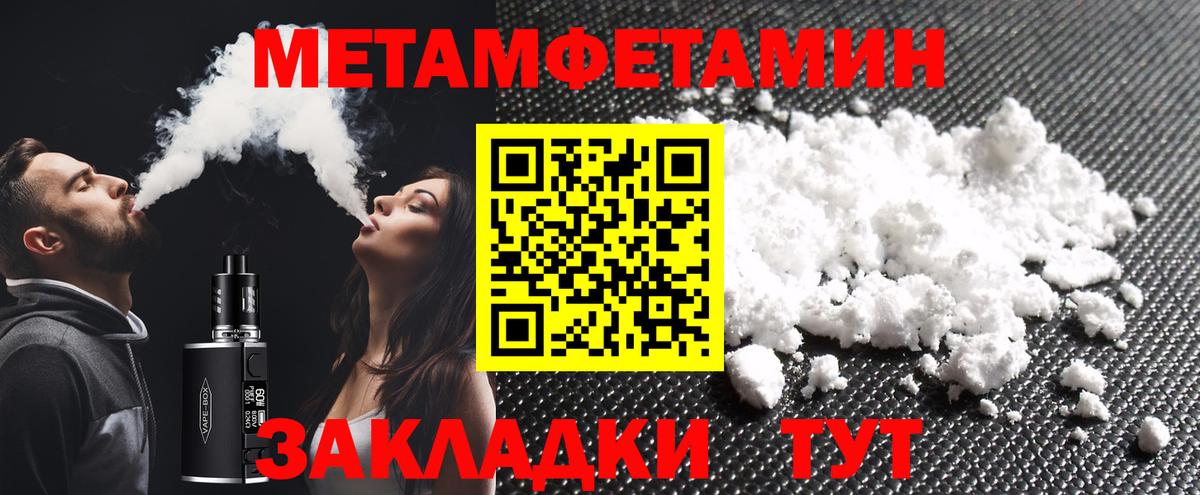 Керчь  Первитин витя  Вход с VPN  Первитин витя 