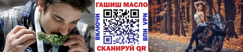 ТГК жижа  Керчь 