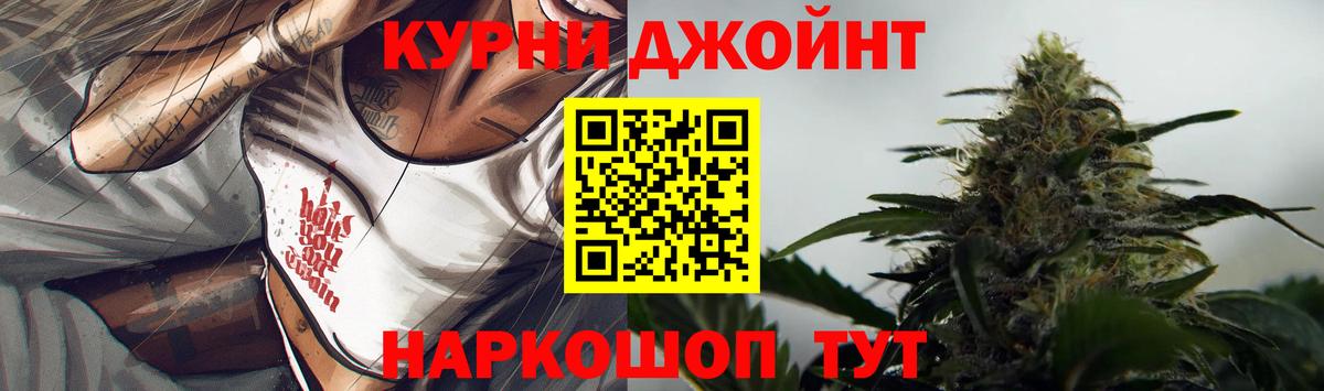 Гашиш  ГАШИШ  КОКАИН  Керчь  Вход с VPN  МЕФ кристаллы 